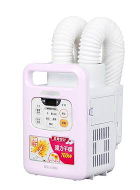 家用暖被机被褥干燥除湿暖风机