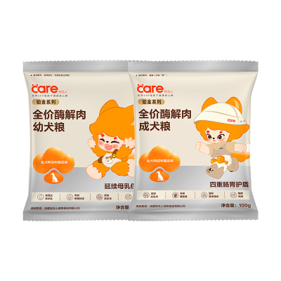 【U先试用】好主人铂金狗粮通用型犬粮呵护肠胃成幼犬试吃装