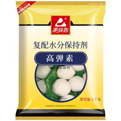 美味匙高弹素保水增脆增弹增脆