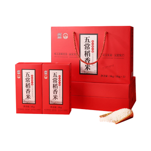东北五常大米高端新年礼盒元旦春节走亲戚送礼特产年货新年伴手礼