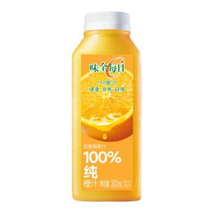 味全每日C橙汁300ml*12瓶装100%果汁21天低温冷藏果蔬汁饮品饮料