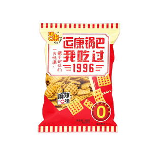 山西特产运康锅巴102g多袋组合解馋小零食大米锅巴儿童休闲小吃