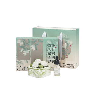 康卡蒂生日礼物送女生无火香薰礼盒伴手礼家用持久留香栀子花精油