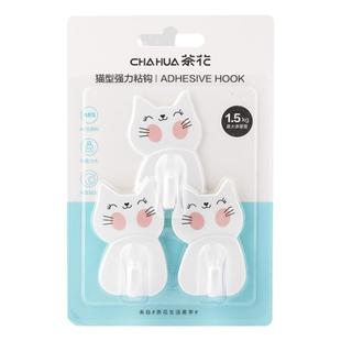 茶花挂钩强力粘胶粘钩免打孔墙壁承重粘贴厨房墙钩子壁免钉小衣钩