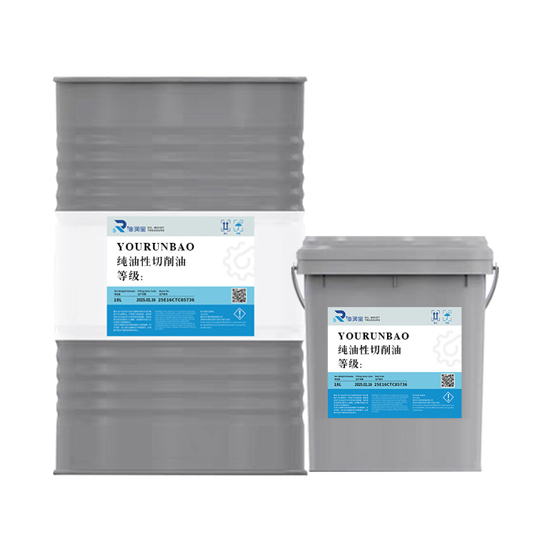 全合成切削液冷却液乳化油CNC加工中心不锈钢铝合金属防锈磨削液