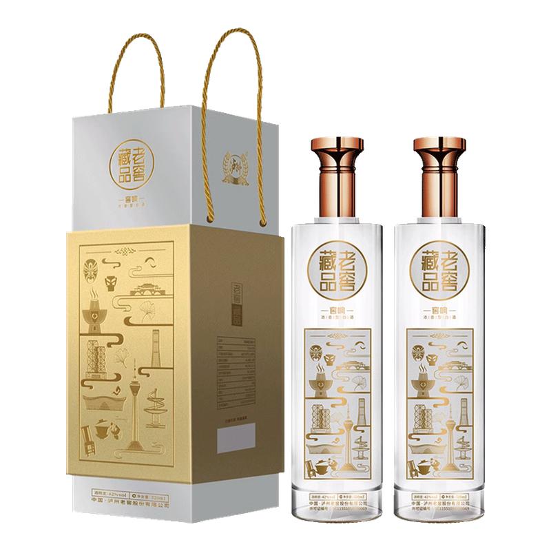 聚划算百亿补贴：泸州老窖藏品窖响42度520ml*2