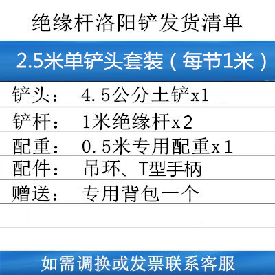 新款绝缘洛阳铲取土器 考古工具 玻璃钢材质 勘探取样 探铲 打洞