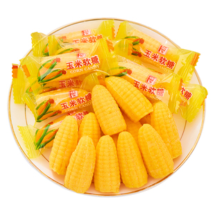 玉米软糖结婚喜糖8090后老式怀旧橡皮糖休闲儿童小零食品散装批发