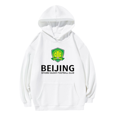 北京国安队服御林军足球连帽卫衣