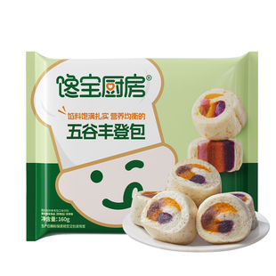 宝宝馋了X馋宝厨房五谷丰登包子馒头儿童速食早餐半成品加热即食