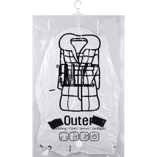 居家家羽绒服真空压缩袋收纳袋挂式抽空气家用衣服衣物整理袋单个