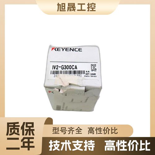 【议价】KEYENCE    IV2-G300CA    New