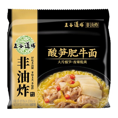 五谷道场非油炸酸笋肥牛面口口脆