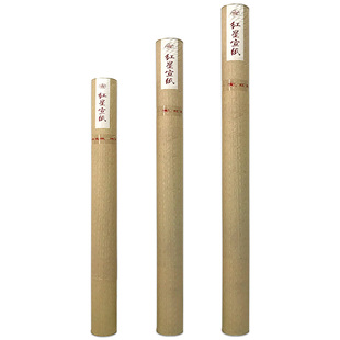 红星宣纸旗舰店红星宣纸正品红星牌生宣国画创作纸大尺寸大规格国展书画毛笔书法纸手工特皮八尺宣纸10张装