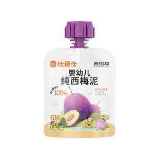 比逗仕婴幼儿进口纯西梅泥
