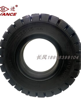实心充气轮胎ob502花纹28×9-15合力3/3.5吨前轮后轮正新前进叉车