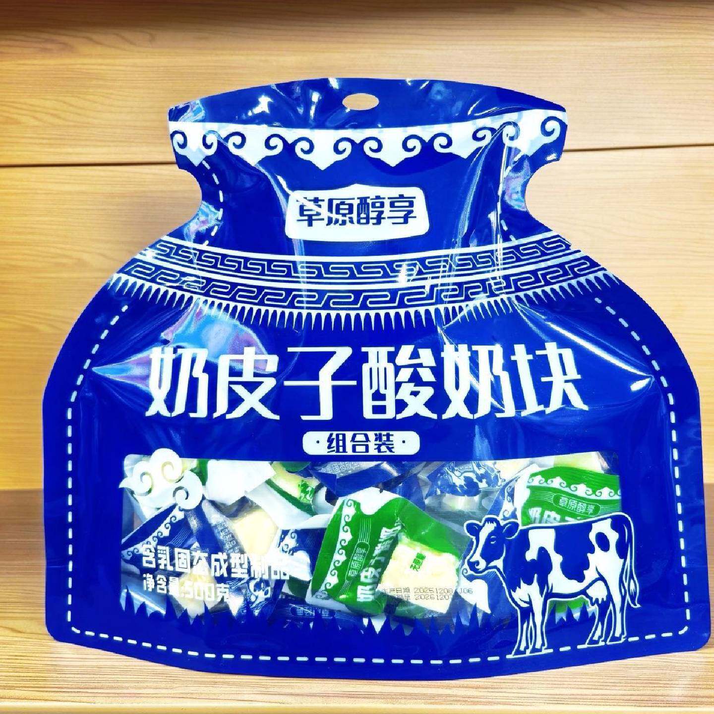 组合装奶皮子酸奶块500g袋装独立即食休闲营养健康美味儿童零食