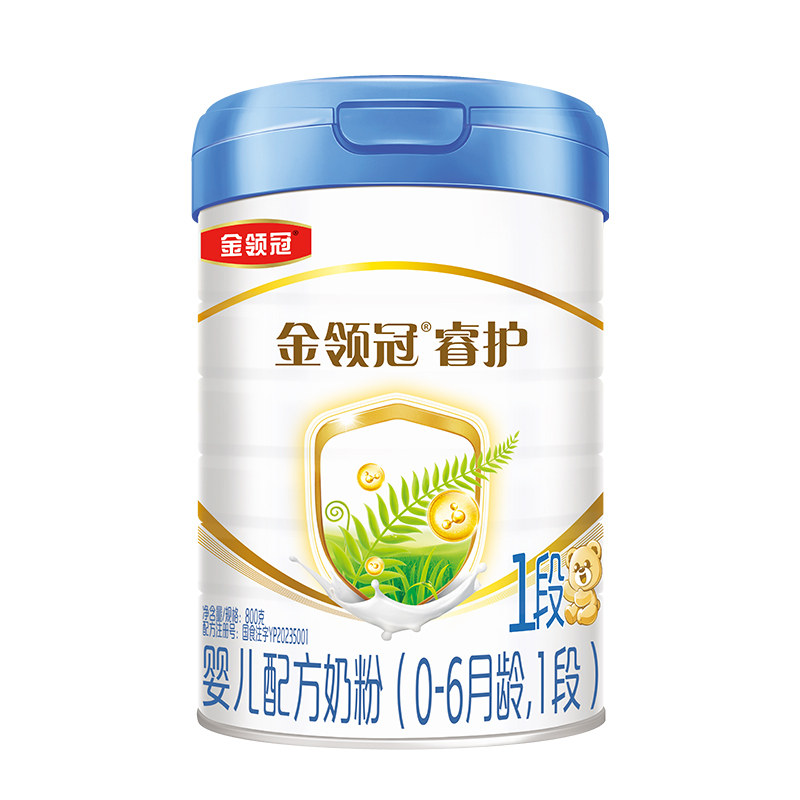 【品牌新客】伊利金领冠睿护1段婴幼儿牛奶粉800g+130g*4罐