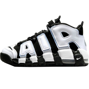 nike耐克男大童NIKEAIRMOREUPTEMPO(GS)运动训练篮球鞋DQ6200-001
