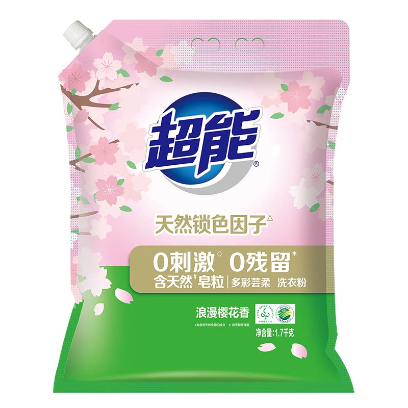 超能1.7kg多彩芸柔洗衣粉