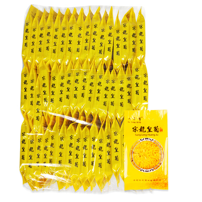 金丝皇菊菊花茶黄菊花一朵一杯大朵50朵开封特产宋龙菊花茶泡水喝