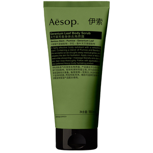 【官方正品】Aesop伊索天竺角质磨砂膏