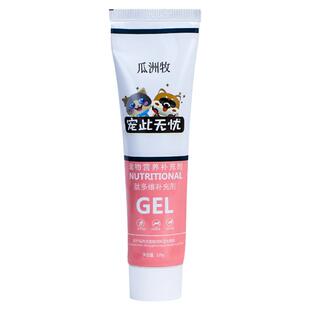 瓜洲牧营养膏猫咪狗狗幼猫增强免疫补充营养化毛膏吐毛球调理肠胃