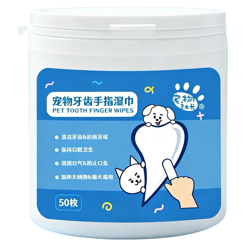 犬猫洁牙指套湿巾兔子通用去牙垢