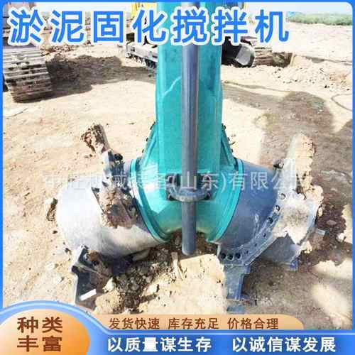 淤泥固化搅拌机建筑施工污泥清除器砂石料搅拌器清淤泥浆搅拌机