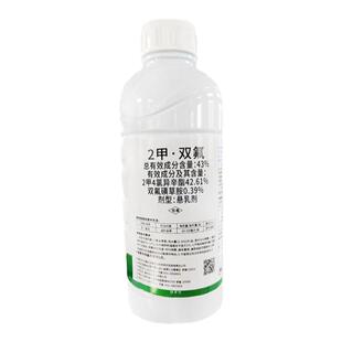 绿霸欣玉35%硝烟莠去津玉米田苗后专用除草剂稗草 黎禾阔双除农药