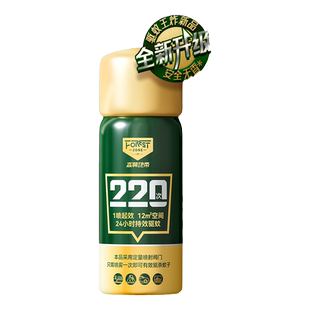 森林地带防蚊虫帐篷 家用户外便携驱蚊液四氟苯菊酯杀蚊喷雾剂25g