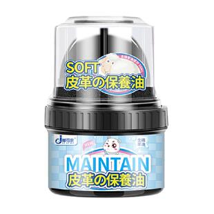 皮革回软剂皮衣软化剂柔软软化油柔软护理羊皮真皮发硬绵羊皮变软