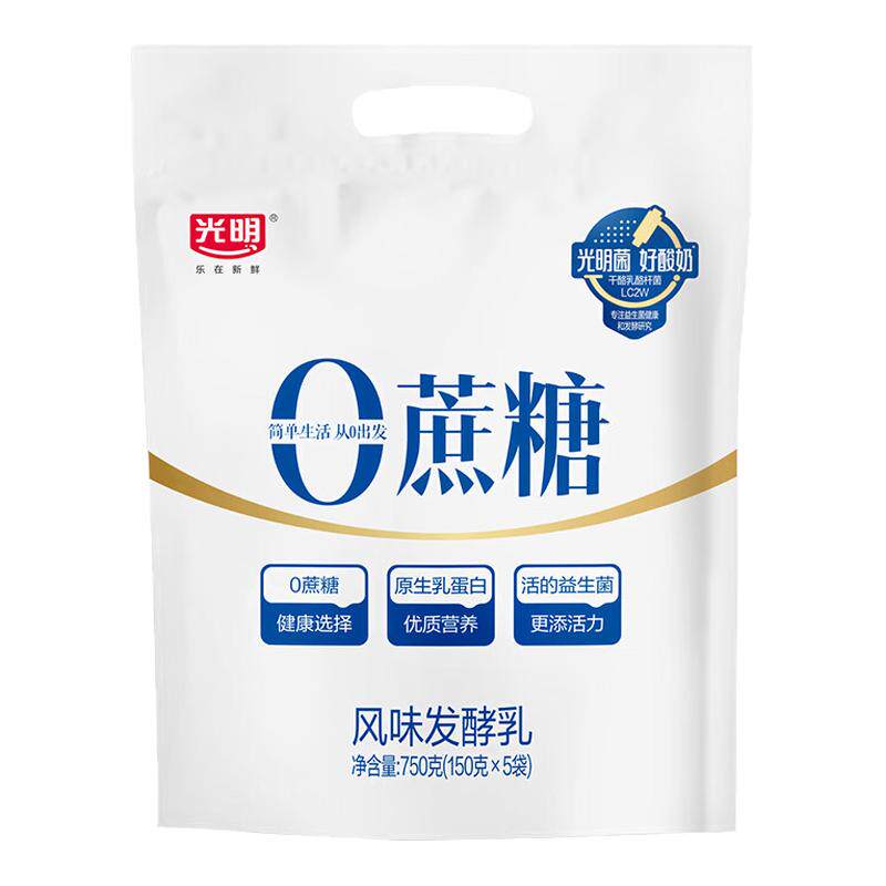 光明0蔗糖原味酸奶150g袋装低温酸奶