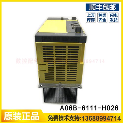 议价发那科fanuc原装全新 A06B-6111-H026高质量驱动器 顺丰包邮