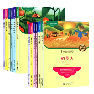 2026一本预备新初一初二下册寒假课本预习语文数学英语小四门物理人教版预习笔记初中七八年级下册教辅书教材同步讲解基础知识练习