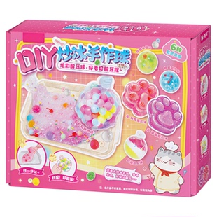 新款DIY炒冰手作球儿童自制猫爪捏捏乐真食玩手工材料包生日礼物