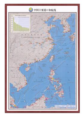定制港口沿海港口分布图装饰画挂画办公室装饰带框中国航运地图天