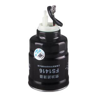 FS1416柴油滤芯MB220900适配东风超龙客车校车CLX-222A油水分离器