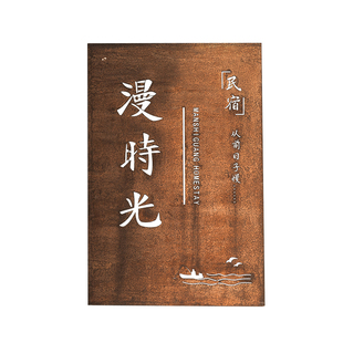 复古生锈铁艺灯箱发光挂墙门头招牌定制镂空悬挂户外广告牌定做