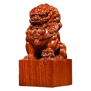 实木质花梨木雕方形狮子办公室印章定制定做书房宫庙摆件赠送刻字