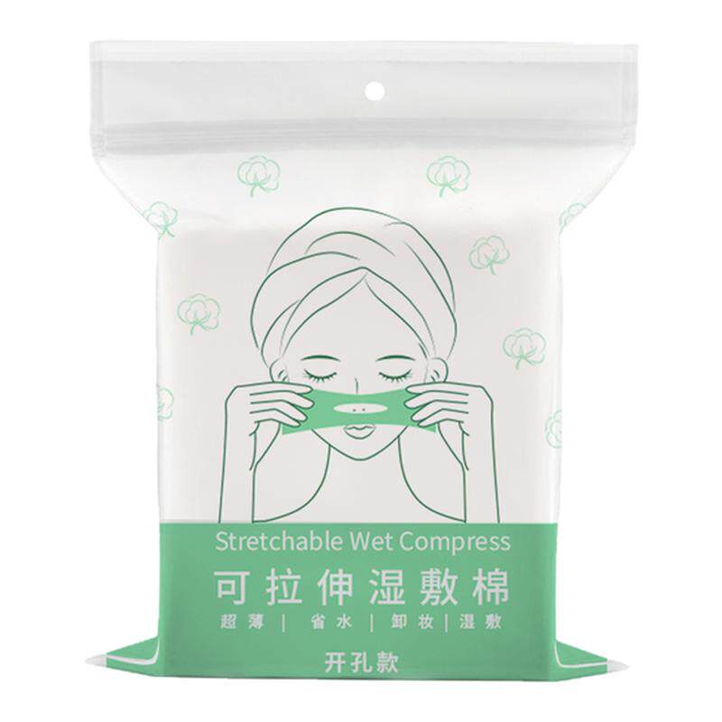 湿敷棉敷脸专用可拉伸开孔