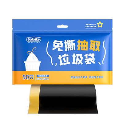 免撕垃圾袋一提一拉告别脏手烦恼