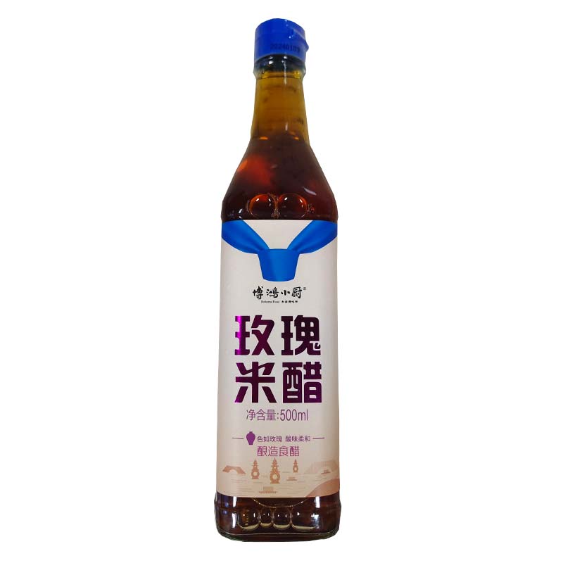 博鸿小厨玫瑰米醋500ml 食用醋蟹醋蒸饺子蘸醋凉拌醋火锅调料正品