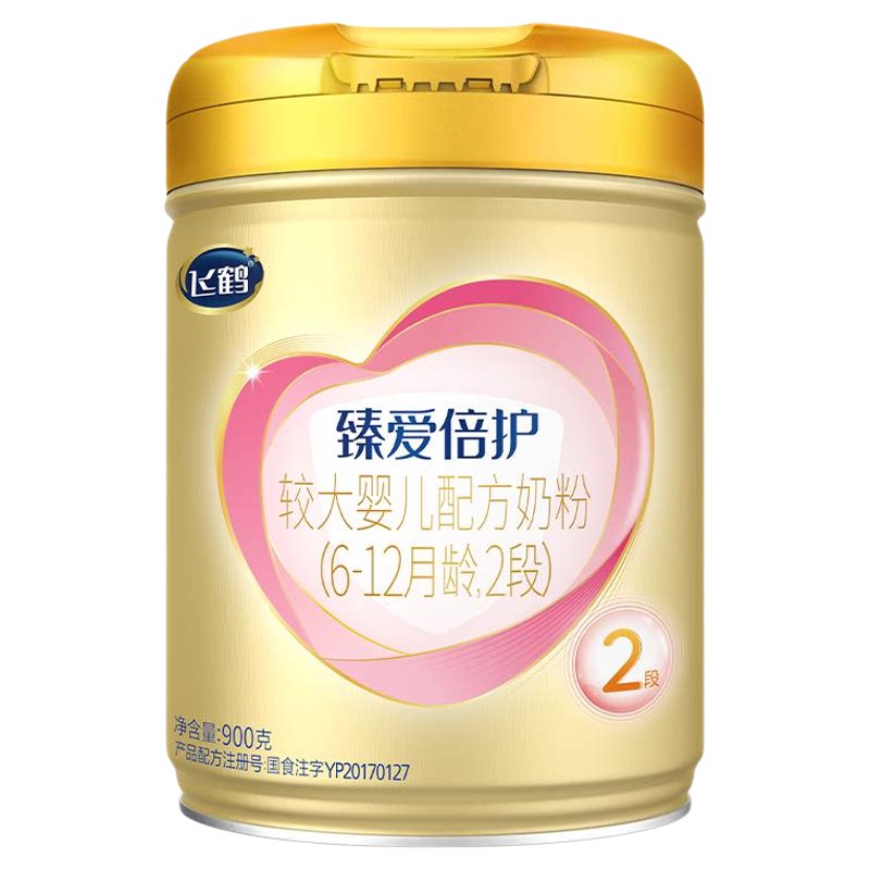 臻爱倍护奶粉2段二段900g*6罐