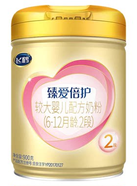 臻爱倍护奶粉2段二段900g*6罐