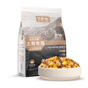 土狗专用狗粮中华田园犬幼犬成犬通用型冻干小型犬无谷全价轻泪痕