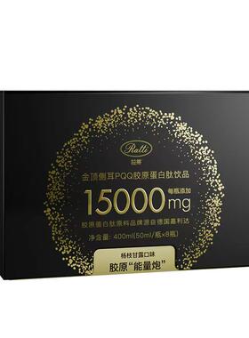 拉蒂金顶侧耳pqq胶原蛋白肽饮