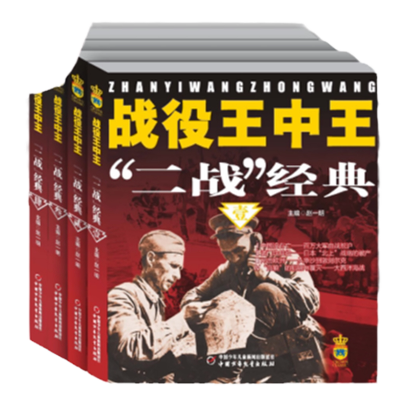 道学十三经道家文化集大成之作