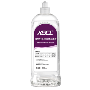 复合双链季铵盐消毒液杀菌消毒水喷雾防疫消毒剂空气环境衣物专用