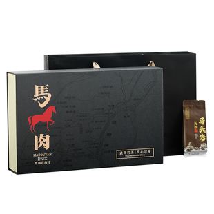 2025新茶茶叶礼盒装马头岩肉桂250g 武夷山岩茶大红袍乌龙茶正岩